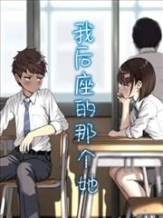 推理笔记剧集封面